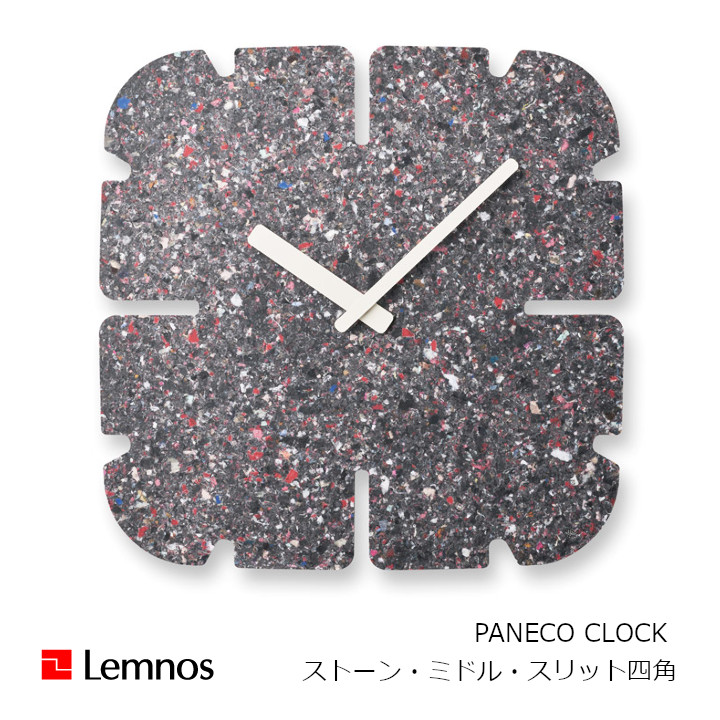 LEMNOS(タカタレムノス)壁掛け時計PANECO CLOCKストーン・ミドル・スリット四角HIL22-11B MID[パネコクロック レムノス 掛け時計シンプル ][沖縄・北海道配送不可]｜住まいと暮らしのドアーズ