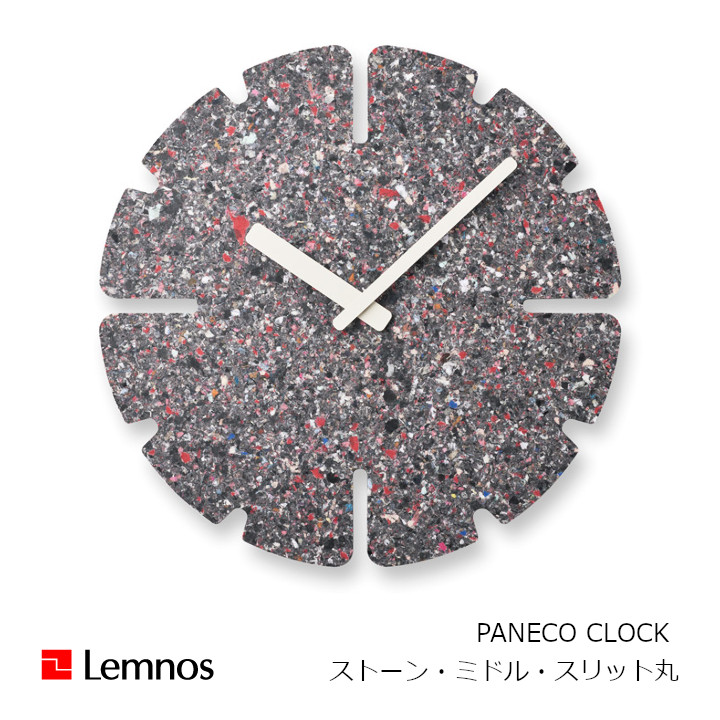 LEMNOS(タカタレムノス) 壁掛け時計 PANECO CLOCK ストーン・ミドル・スリット丸 HIL22-11A MID [パネコクロック レムノス 掛け時計シンプル ][沖縄・北海道配送不可]