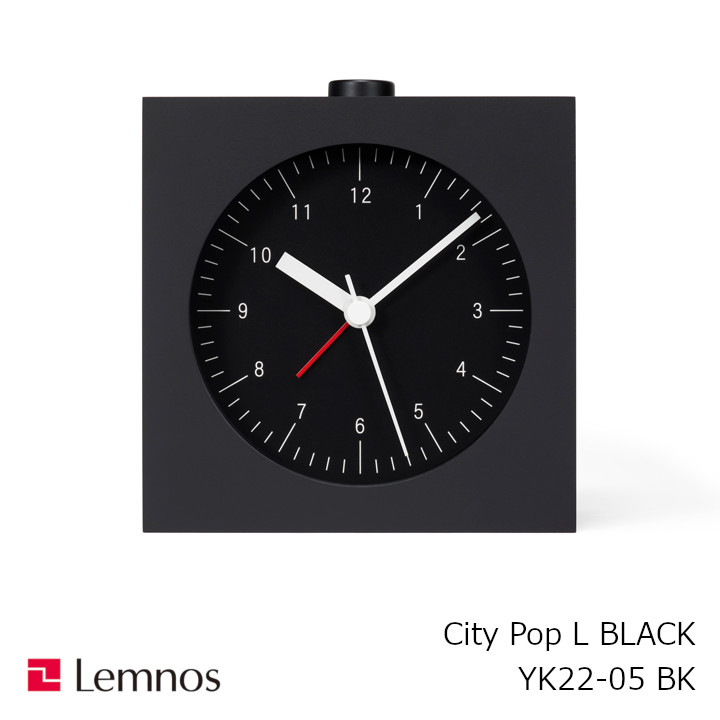 LEMNOS(タカタレムノス)　アラームクロックCity Pop L BLACKシティポップ エル ブラックYK22-05 BK[ レムノス 角田陽太 ][沖縄・北海道配送不可]｜住まいと暮らしのドアーズ