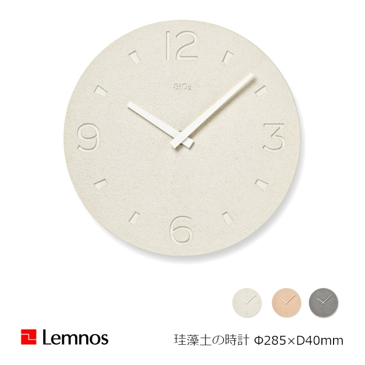 LEMNOS(タカタレムノス) 飾りつけ時辰儀ケイ藻土の時辰儀（掻き落とし完成）NY21-03［NY21-03WH NY21-03PK NY21-03GY］[沖縄・北海道送りとどける不可]