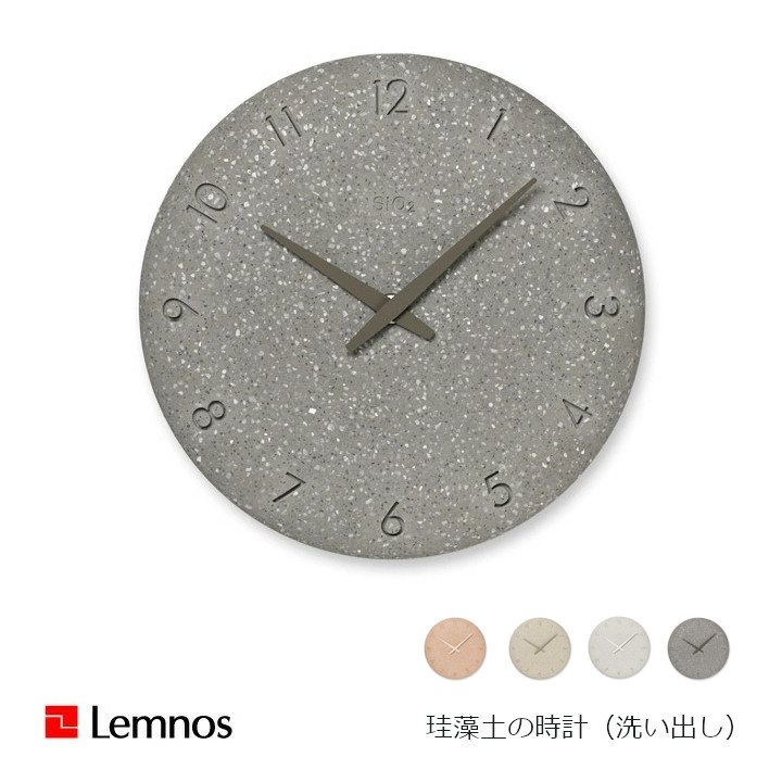 LEMNOS(タカタレムノス)飾りつけ時辰儀ケイ藻土の時辰儀（洗い出し）NY23-06全4色［NY23-06PK NY23-06BG NY23-06WH NY23-06GY］[沖縄・北海道送りとどける不可]