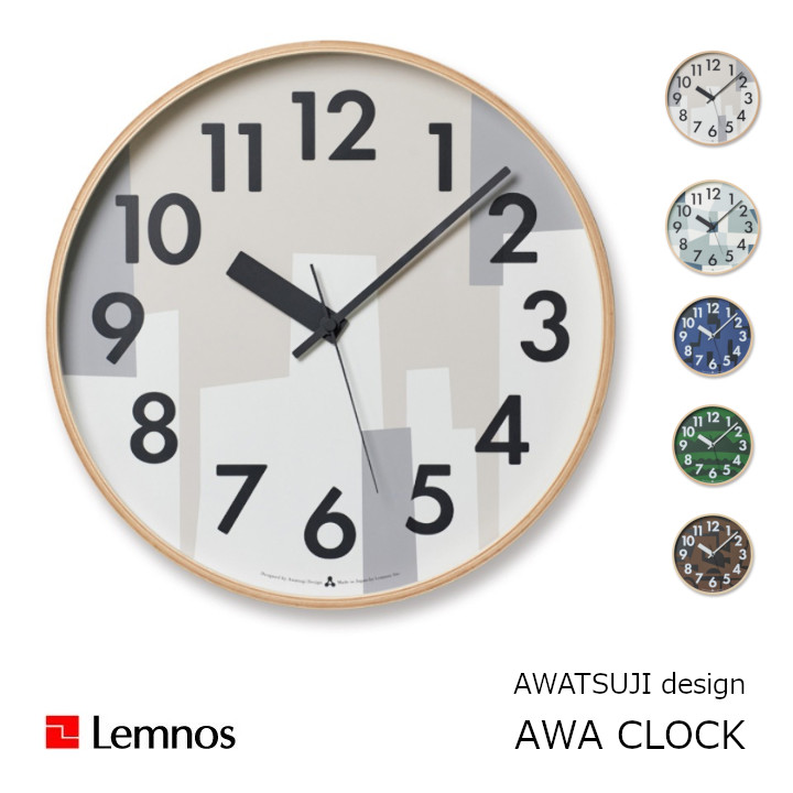 レムノス　lemnos 壁掛け時計 AWA CLOCK　NOYAMA　KASUMI AWA19-11（970g）　AWA19-12（750g） [BE BL GN BR 　ノヤマ カスミ タカタレムノス 掛け時計 粟辻デザイン] [沖縄・北海道配送不可]