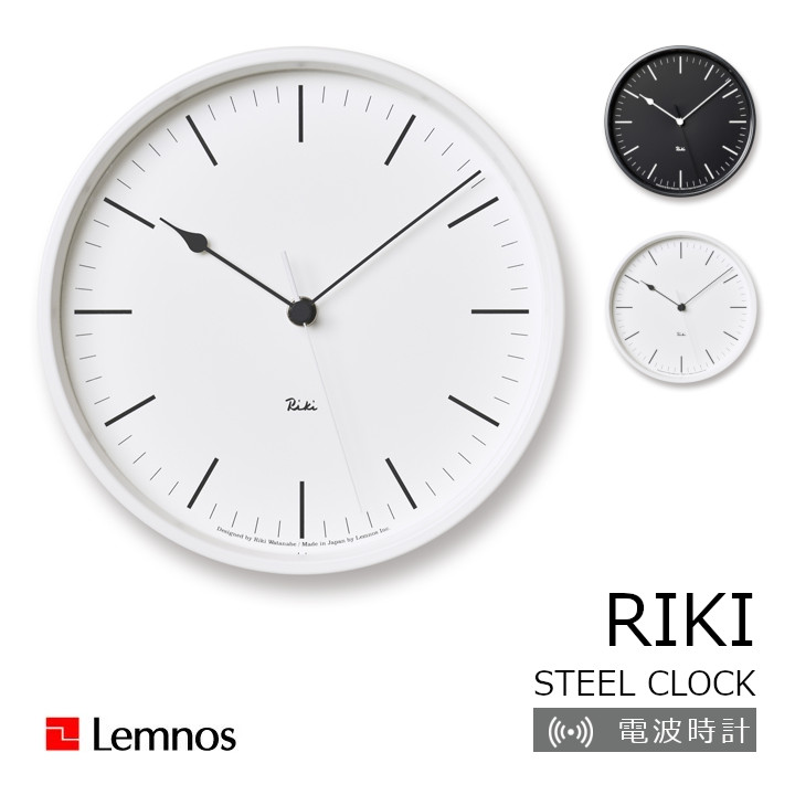 lemnos タカタレムノス渡辺力 RIKI STEEL CLOCK リキスチールクロックWR08-24[WH BK 掛時計 電磁波時辰儀 飾りつけ時辰儀 御洒落 北欧  黒いこと 白いこと 分かりやすい］［ 沖縄・北海道送りとどける不可]