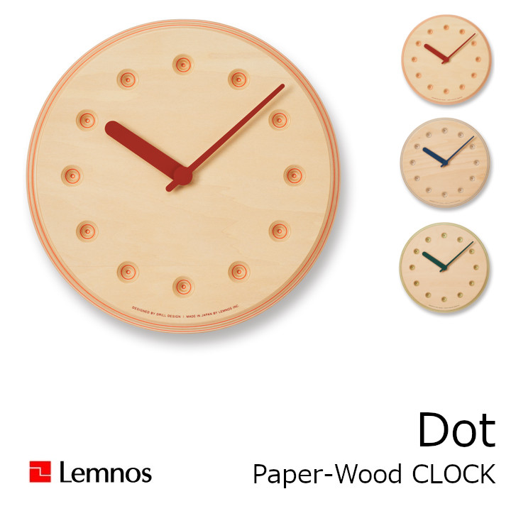 LEMNOS　タカタレムノス Paper-Wood CLOCK ペーパーウッドクロック（dot） DRL19-07　φ220×d38mm　（320ｇ） [OR NV GN レムノス掛け時計ドリルデザイン シンプル時計］ ［ 沖縄・北海道配送不可]