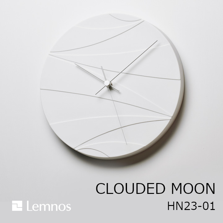 LEMNOS(タカタレムノス)CLOUDED MOONクラウディド ムーンHN23-01[ レムノス 橋田規子 ][沖縄・北海道配送不可]｜住まいと暮らしのドアーズ