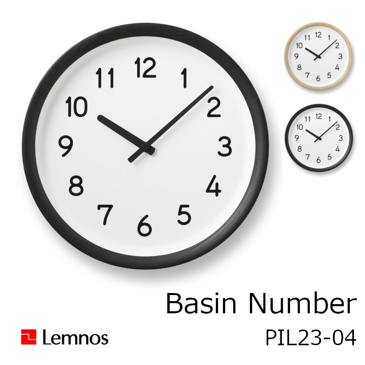 LEMNOS　タカタレムノスbasin number　ベイスン ナンバー　PIL23-04寸法：φ298&times;d48mm［PIL23-04BK PIL23-04NT］[タカタレムノス掛け時計 おしゃれ 北欧風 ］［沖縄・北海道配送不可]｜住まいと暮らしのドアーズ
