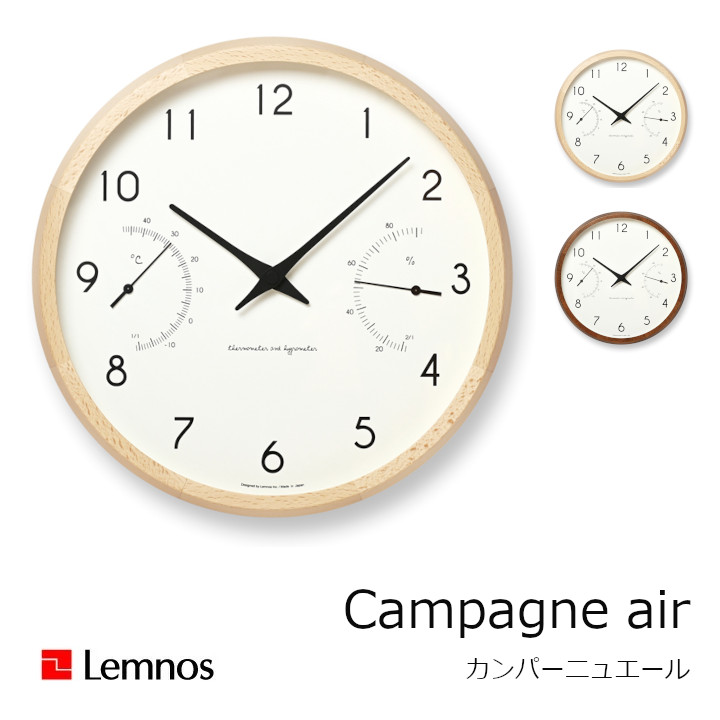 楽天市場】あす楽 LEMNOS タカタレムノス 壁掛け電波時計カンパーニュ