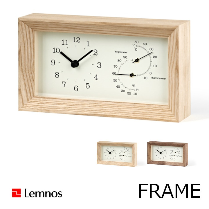LEMNOS　レムノス 置き時計　FRAME　フレーム　LC13-14 [温湿機能　沖縄・北海道配送不可]