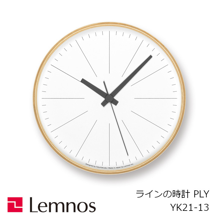 Lemnos レムノス 線引きの時計 Plyyk21 13 合わせ板 スイープセコンド 角田陽太 P10 沖縄 北海道配る不可 Ice Org Br