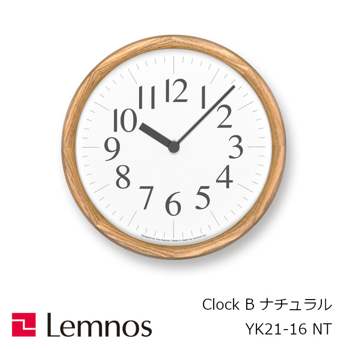 楽天市場】Lemnos（タカタレムノス）クロックC CLOCK CナチュラルYK21