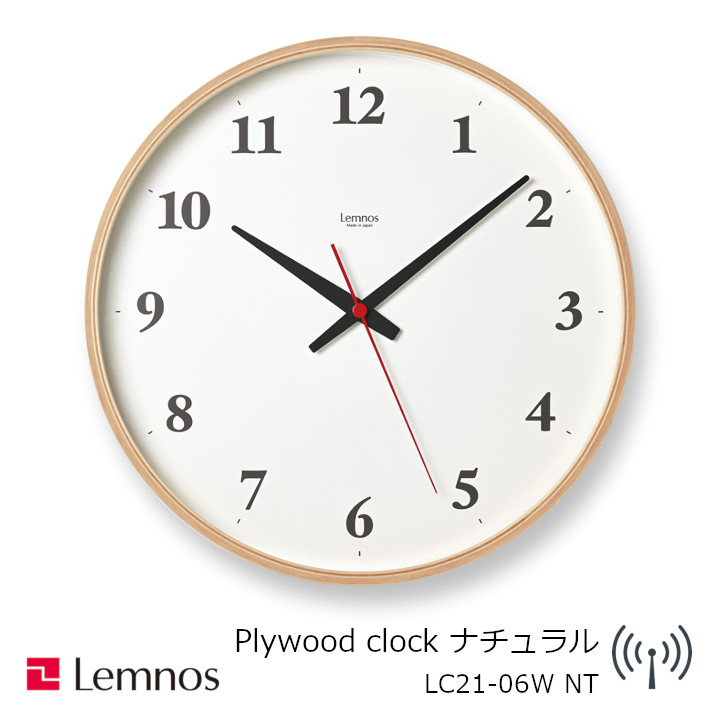 楽天市場】レムノスlemnos壁掛け時計川崎和男「HOLA」ブラック