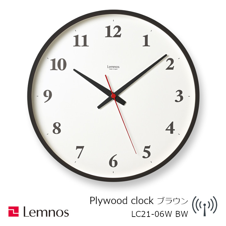 タカタレムノス lemnos 壁掛け時計 Plywoodclock プライウッド クロック　ブラウン 電波時計　LC21-06WＢＷ [電波時計 掛け時計][沖縄・北海道配送不可]
