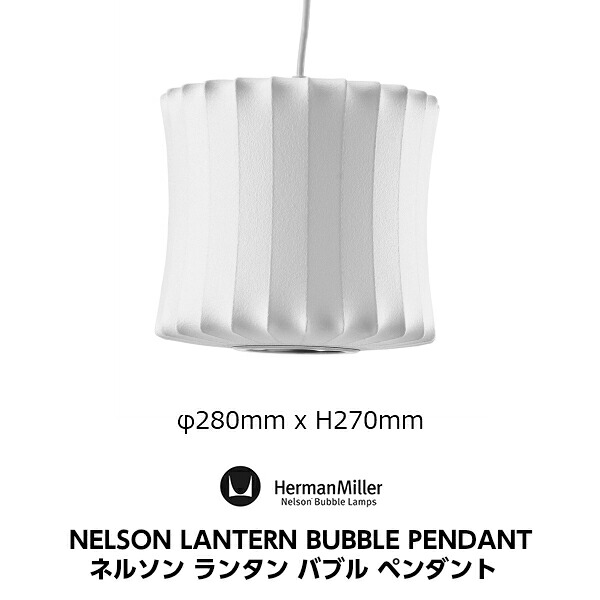 レビューで送料無料 Georgenelson ジョージネルソン Bubblependantバブルランプペンダントlantern ランタン お取り寄せ P10 沖縄 北海道配送不可 数量限定 Www Lexusoman Com