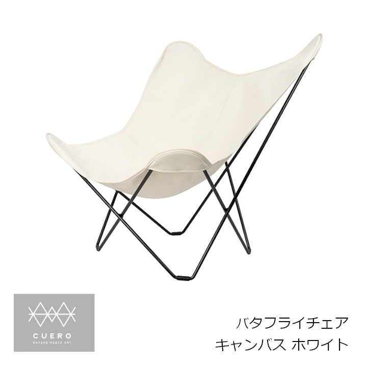 CUERO クエロBKF バタフライチェアButterflyChairマリポサキャンバスMARIPOSACANVASホワイトCUCUERO-C4[CUEROクエロMoMAミッドセンチュリー][お取り寄せ]【P10】[沖縄・北海道配送不可]｜住まいと暮らしのドアーズ 48,840円