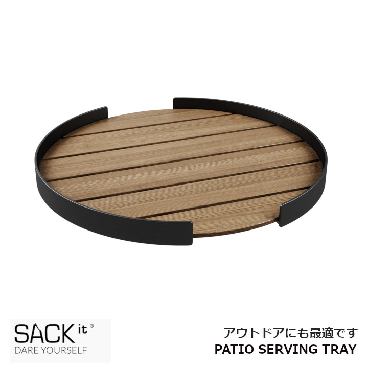 ロイヤルファニチャーコレクション SACK IT　サック イット PATIO SERVING TRAY　パティオ サーヴィング トレイ [お取り寄せ 沖縄・北海道配送不可]