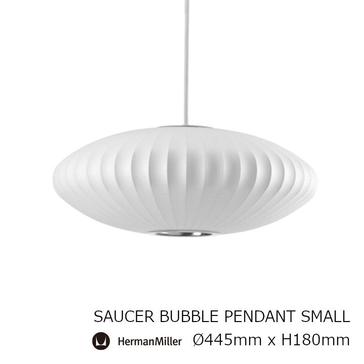ペンダントライト ジョージ・ネルソン バブルランプ ソーサーMサイズ ジョージネルソン バブルランプ/ソーサー バブル ペンダント