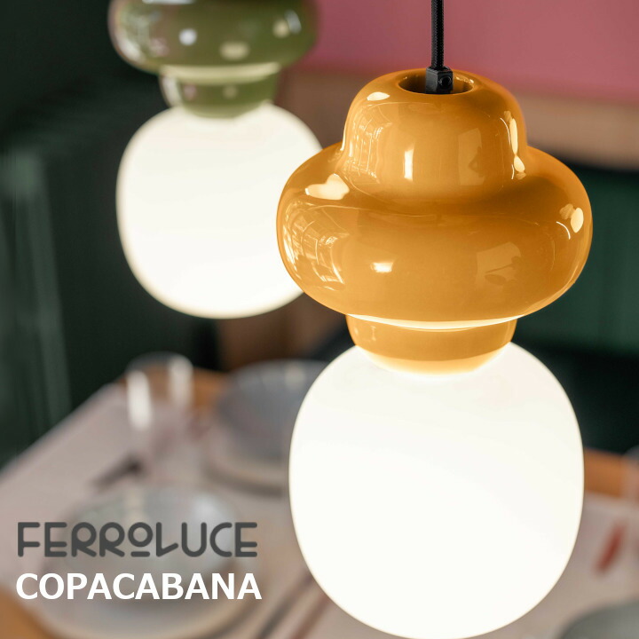ロイヤルファニチャーコレクションFerroluce（フェロルーチェ）COPACABANA コパカバーナΦ170粍 × H320粍[シャンデリヤともし火照明装置手道具][お取り寄せ 沖縄・北海道送りとどける不可]