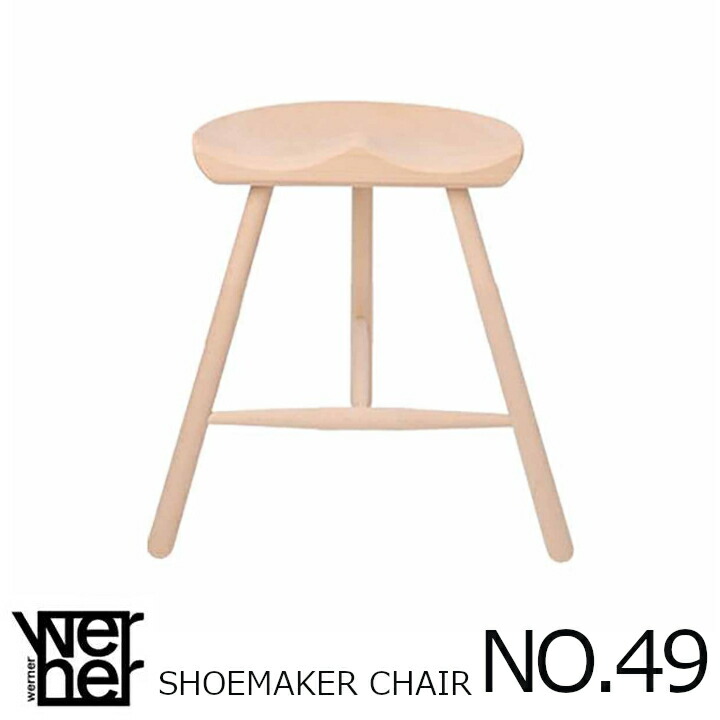 楽天市場】ShoemakerChairシューメーカーチェア（スツール）NO