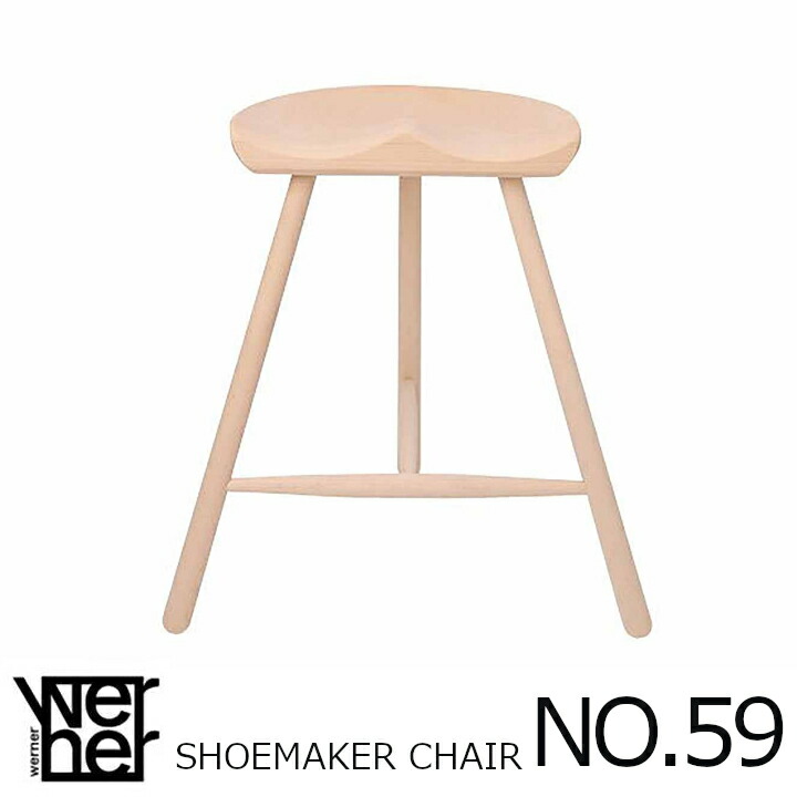 ShoemakerChair シューメーカーチェア（スツール） NO.59 ＷＥＲＮＥＲ社（ワーナー社） 【P10】 [沖縄・北海道配送不可]