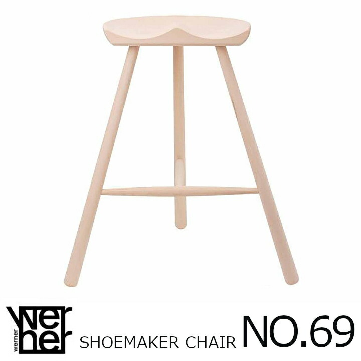 楽天市場】シューメーカーチェア No.69 (Model0069)【正規品