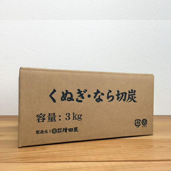楽天市場】茶道具 炭 国産くぬぎ炭 組炭 炉用 茶道用炭 茶道炭 茶の湯