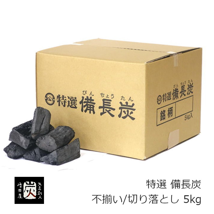楽天市場】あす楽 火鉢に最適！増田屋椚（くぬぎ）・なら切炭