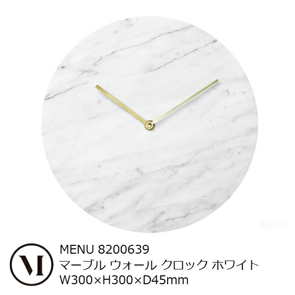 楽天市場 Menu メニュー マーブルウォールクロックホワイト 掛け時計 大理石 沖縄 北海道配送不可 住まいと暮らしのドアーズ