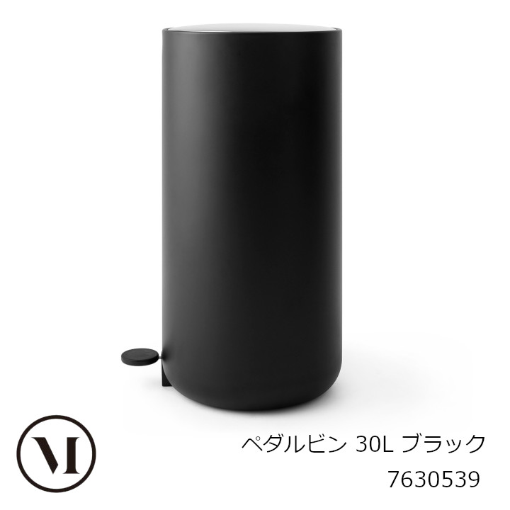 Audo Copenhagen　menu(メニュー） ペダルビン ブラック 30リットル 7630539 [ おしゃれなゴミ箱 ] [沖縄・北海道配送不可]
