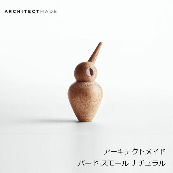 最高の 楽天市場 Architect Made アーキテクトメイド バードスモールクリスチャン ヴェデル デンマーク オブジェ お取り寄せ品 沖縄 北海道配送不可 住まいと暮らしのドアーズ 流行に Lexusoman Com