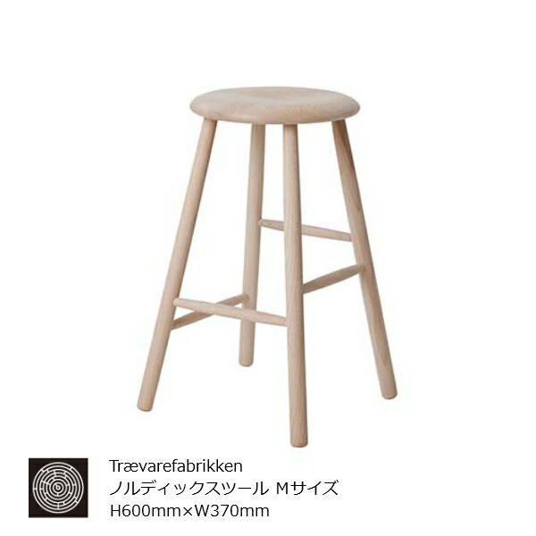 楽天市場】【店舗クーポン発行中】NORDIC STOOL/ノルディックスツール