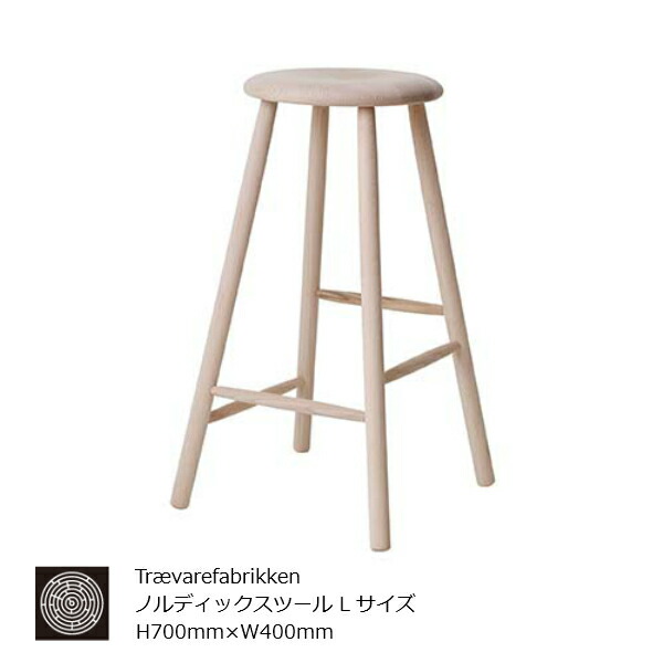 楽天市場】ノルディックスツール NORDIC STOOL Lサイズ Natural Large