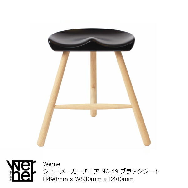 楽天市場】ShoemakerChairシューメーカーチェア（スツール）NO.49 座面
