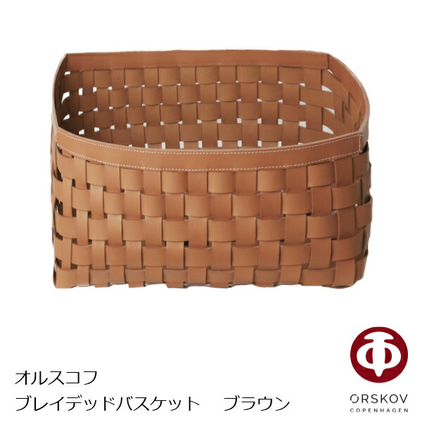 楽天市場】オルスコフ ORSKOVマガジンホルダー magazine holder 楽天市場】オルスコフ ORSKOVマガジンホルダー magazine holder