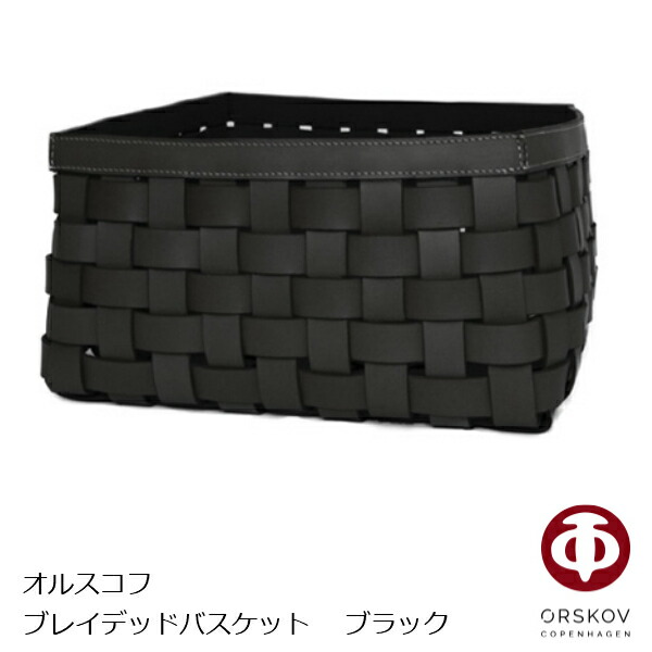 ORSKOV（オルスコフ）Magazine Holder Narrow マガジンホルダー