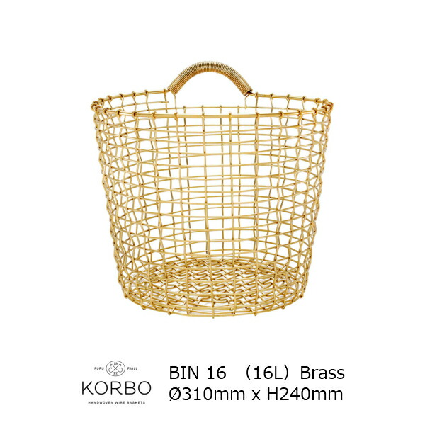 KORBO（コルボ）BIN16 壜16Brass 金管楽器16リッターKB37015[ 針金提げ篭 ][沖縄・北海道送りとどける不可]