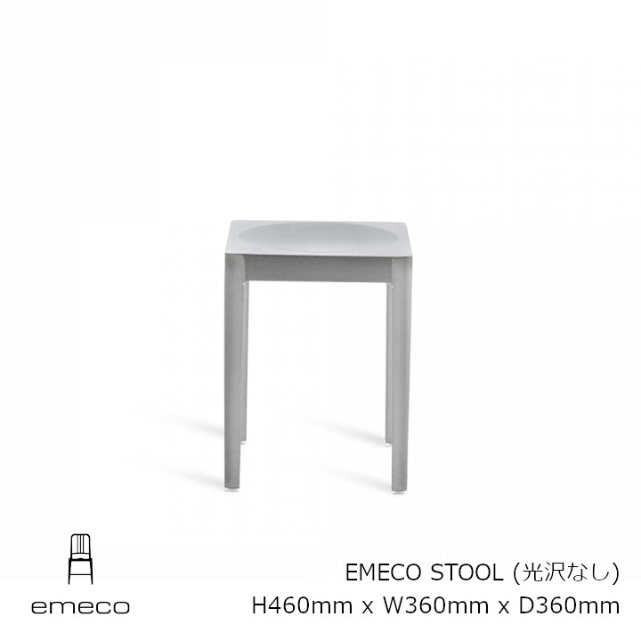 <値下げ> 新品未使用EMECO バースツール EMECO BAR STOOL ZA BAR STOOL（ザ・バースツール） | Royal Furniture Collection