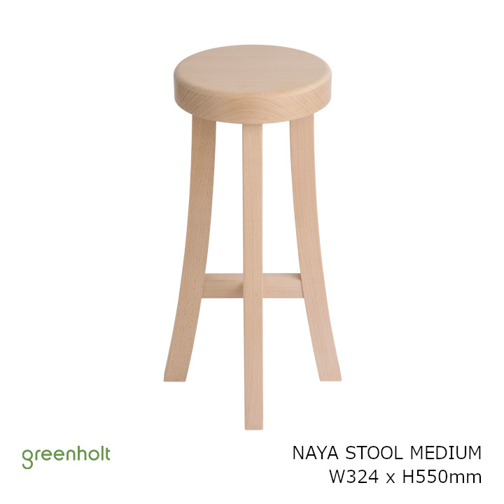 NAYA STOOL MEDIUMナヤスツールミディアムW324×H550mmgreenholt（グリーンホルト）[小松勲 貯蔵室腰掛け][沖縄・北海道送りとどける不可]