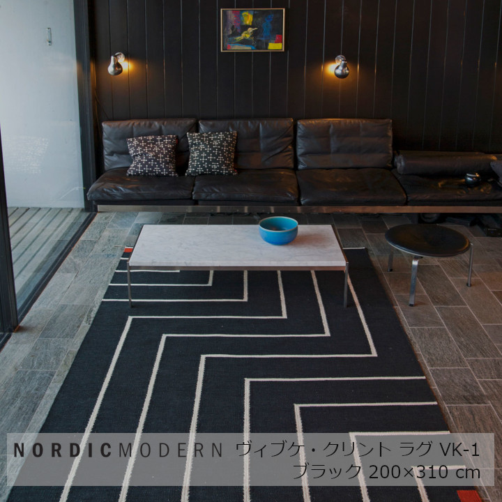 ノース・今めかしいNORDIC MODERNVK-1200×310ｃｍ[ 平織りカーペットラグ ][ 沖縄・北海道送りとどける不可]