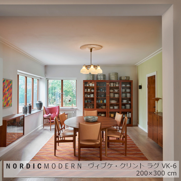 ノース・今めかしいNORDIC MODERNVK-6200×300ｃｍ[ 平織りカーペットラグ ][ 沖縄・北海道送りとどける不可]
