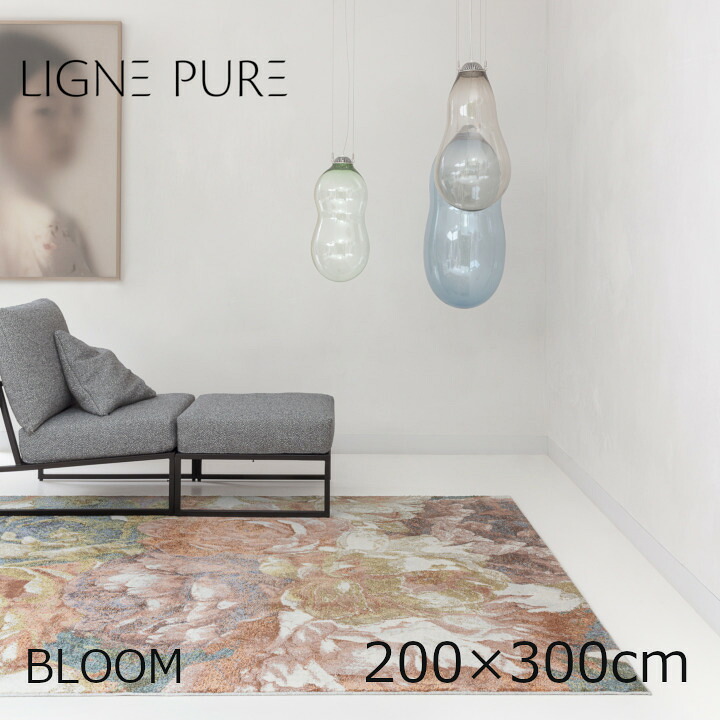 LIGNE PURE リーニュ ピュールBLOOM ブルーム200×300ｃｍ[御前上等ラグカーペット 床暖房装置相応う ベルギー製出どころ 判定基準大いさ 外国で取り寄せ品 北海道・沖縄・離島別途貨物輸送] インテリア・寝具・収納-カーペット・ラグ-子供部屋用インテリア・寝具・収納