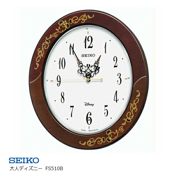 楽天市場】セイコークロックSEIKOディズニー掛け時計壁掛け電波時計
