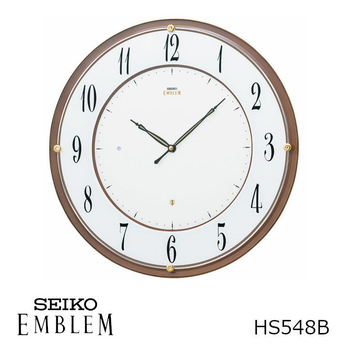 SEIKOCLOCK　セイコークロック EMBLEM　 エムブレム HS548B ［掛け時計］ ［お取り寄せ品］ 【P10】 [沖縄・北海道配送不可]