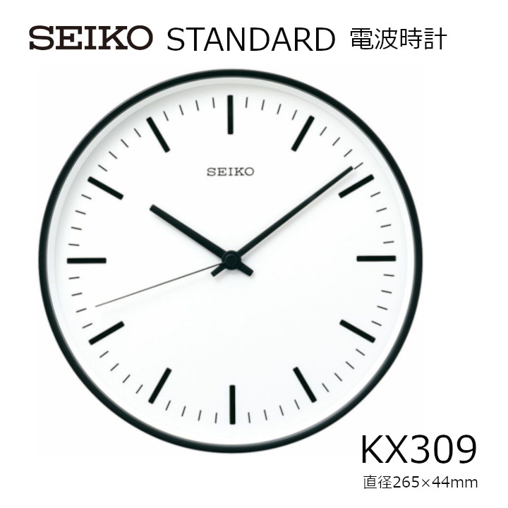 【新品未使用】SEIKO セイコー 掛時計 電波 音楽機能付 定価25,300円 セイコー AM259B (時計) 価格比較 - 価格.com