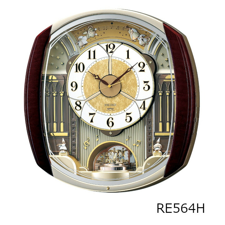 SEIKO（セイコー）RE564H[電磁波時辰儀 沖縄・北海道送りとどける不可]