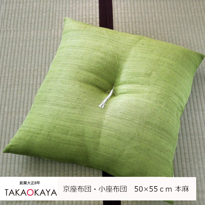 楽天市場】洛中高岡屋 法要座布団（68×72cm） 木綿製 オーダー
