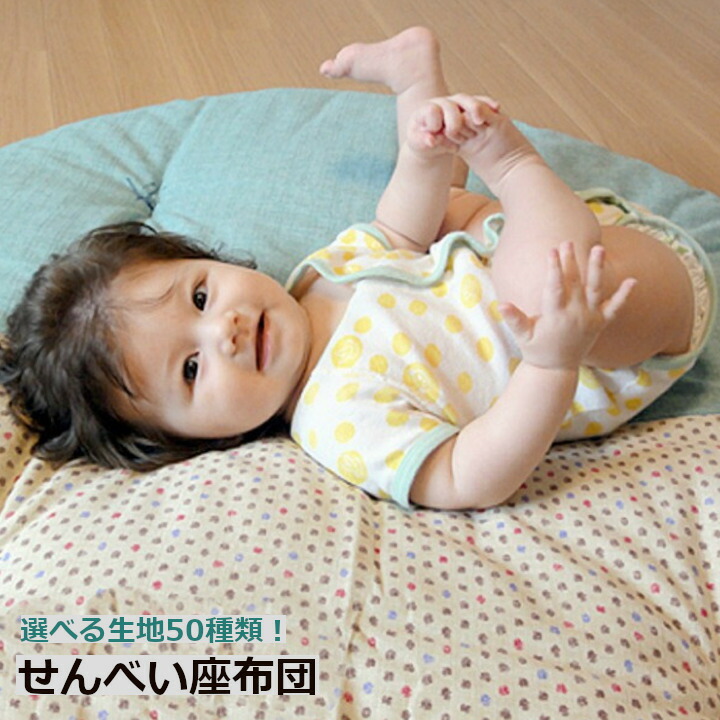 5枚組婚礼座布団（房付き） Blank_2048_x_2048_24.jpg?v=