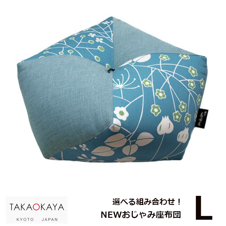 洛中高岡屋NEWおじゃみ座蒲団ウレタン入り口・入口三層社会システムL大きさ（差しわたし43ｃｍ）[正座座布団和風和柄日本製][お取り寄せ][沖縄・北海道送りとどける不可]
