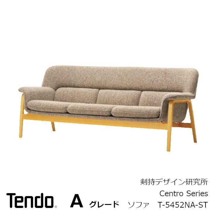 天童木工　haco ハコ　ラウンジチェア　剣持　勇　1P ソファ imgrc0064840842.jpg