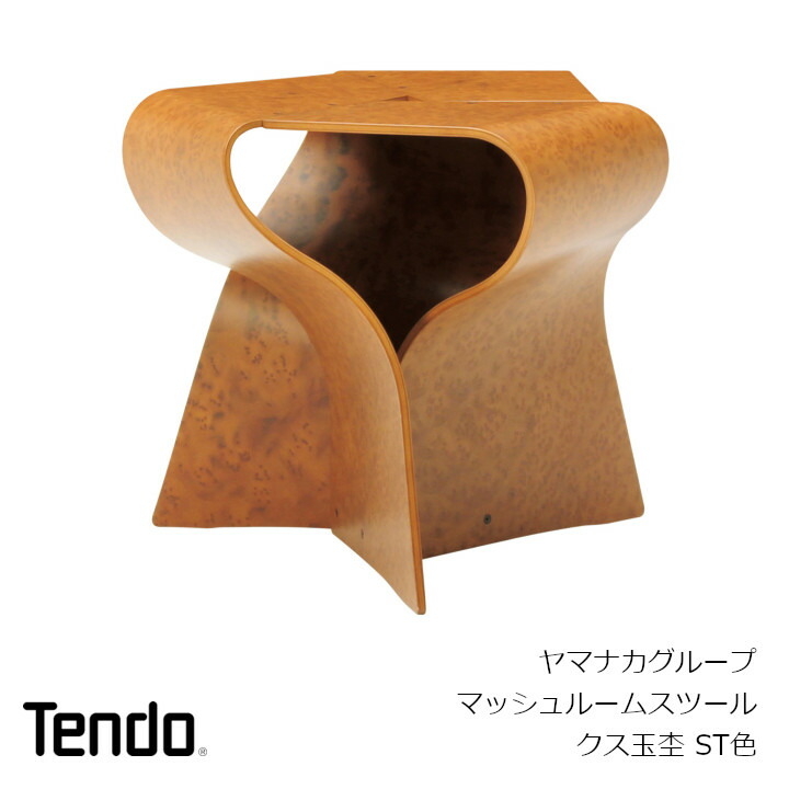 楽天市場】天童木工 柳宗理バタフライスツール ローズウッド S-0521RW