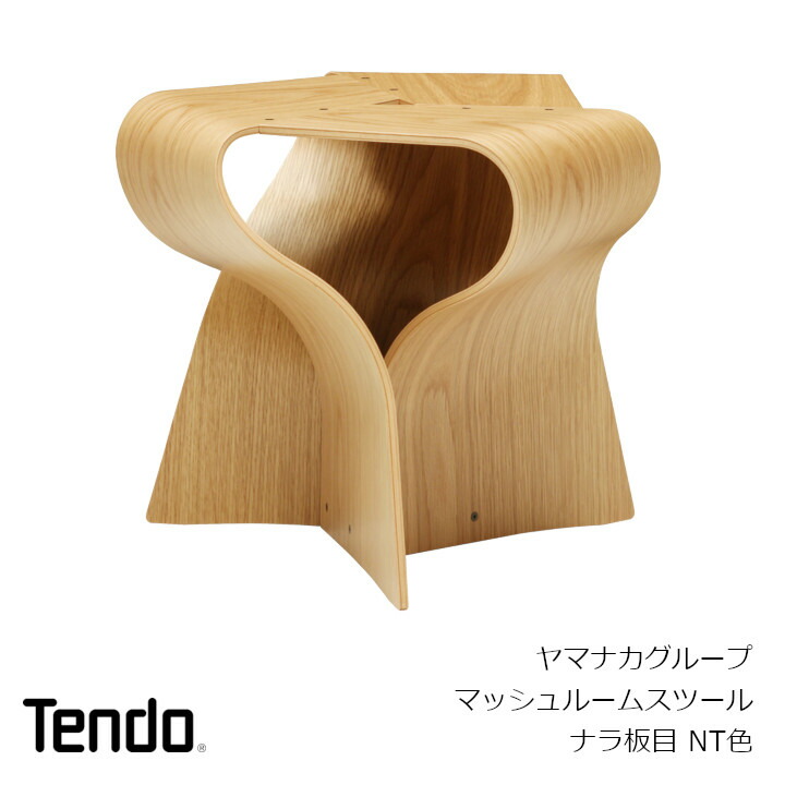 楽天市場】Y・M・K(ワイ・エム・ケー)YMK(ワイエムケ—)剣持勇スツールS